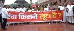 संसद मानसून सत्र: विपक्ष ने 'चढ़ावा चोरी' और झारखंड पुलिस कार्रवाई पर अमित शाह से माँगा जवाब