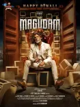 Vishal on taking over as director of 'Magudam': Decision made not out of compulsion but responsibility!