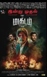 Vishal's directorial debut Magudam releases Aug 14: 'I will not give up'