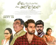 Will Vishal Venkat's 'Sila Nerangalil Sila Manidhargal' be a hit again on September 19?