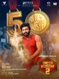 Gatta Kusthi 2 completes 50 days: Vishnu Vishal pens heartfelt thanks