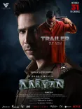 Did Vishnu Vishal's 'Aaryan' Edit Out a Lip-Lock Scene at Maanasa Choudhary's Request?