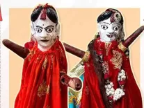 विश्व कठपुतली दिवस: रंगीन कपड़ों और लकड़ी के अद्भुत नृत्य का जश्न