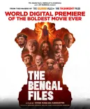 When is Vivek Agnihotri's 'The Bengal Files' Premiering?