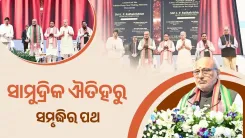 VP Lauds Odisha Deep Sea Fishing Mission as Blue Economy Leap