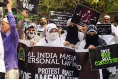 क्या वक्फ संशोधन अधिनियम के खिलाफ प्रस्तावित भारत बंद स्थगित हो गया है?