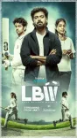 Will the web series 'LBW' featuring Vikranth release on January 1?