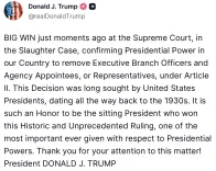 White House Claims 'Big Win' at US Supreme Court