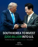 White House: South Korea to Invest Billions in US Energy, Alaska LNG