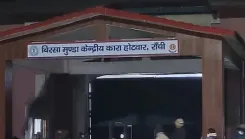 Why has accountability not been established? Jharkhand HC questions government over dance party in Ranchi jail