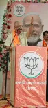 BJP to contest all 117 Punjab Assembly seats, vows to form government: BL Santosh
