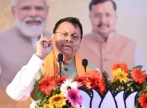 CM Dhami at Yuva Sankalp Diwas: Uttarakhand youth won't need to leave state for dreams