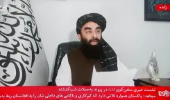UNAMA flags Afghanistan security accountability gaps; Taliban pushes back