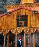 यमुनोत्री धाम: स्नान से टलता है अकाल मृत्यु का भय, जानें पौराणिक कथा और मंदिर का इतिहास