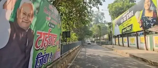 Are the ‘Tiger Abhi Zinda Hai’ Posters Signaling JD(U)'s Confidence in Patna?