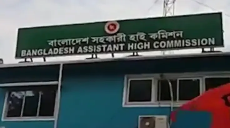 Will TMP Block the Reopening of Bangladesh Mission in Agartala Due to Minority Attacks?