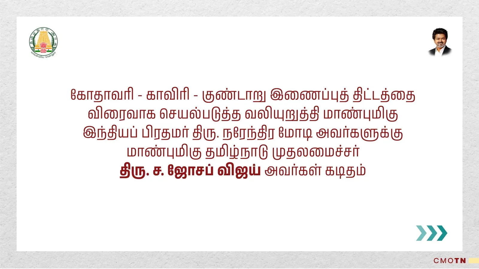 TN CM Joseph Vijay writes to PM Modi on Godavari-Kaveri-Gundar link
