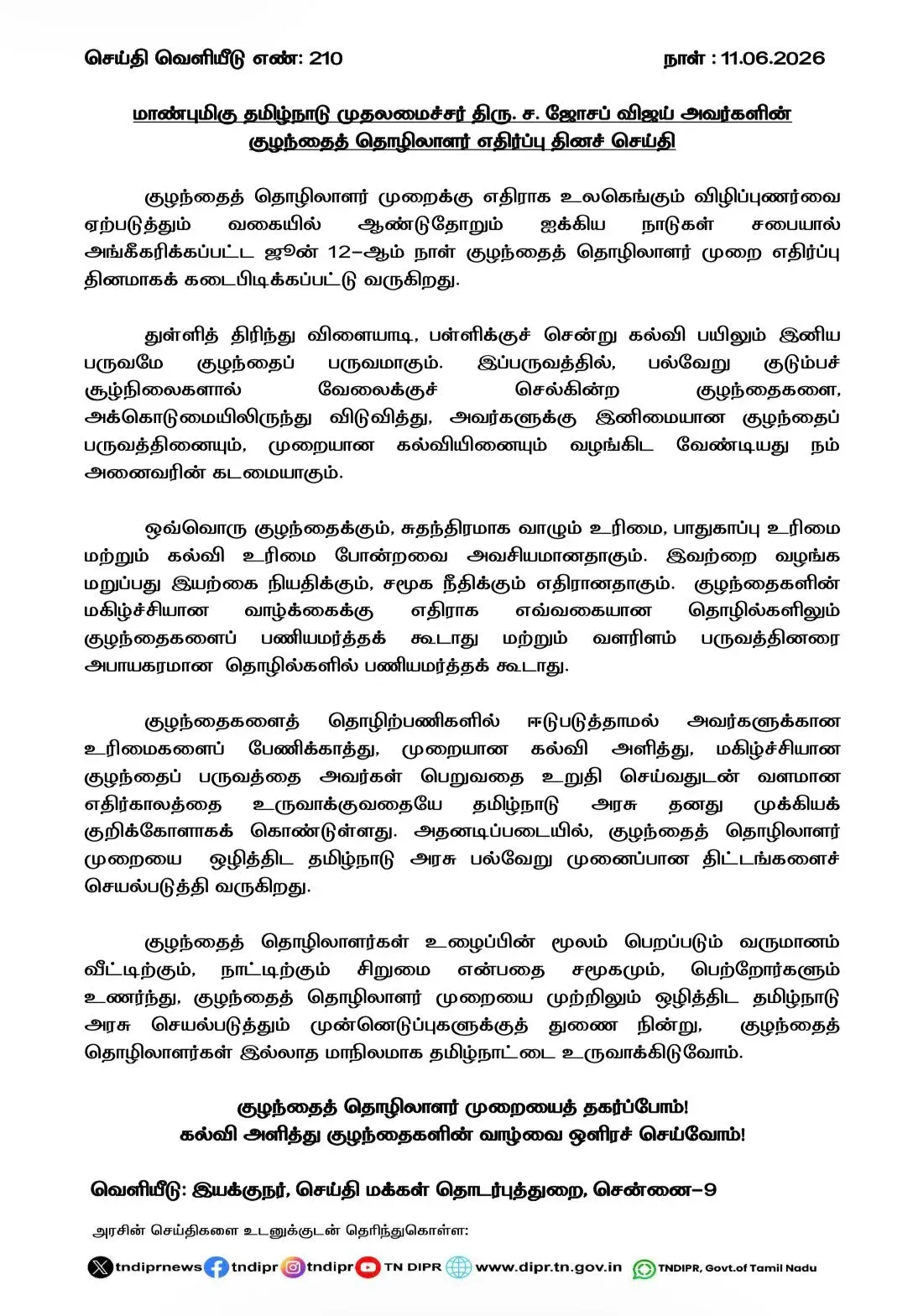 TN CM Vijay Issues Anti-Child Labour Day Message