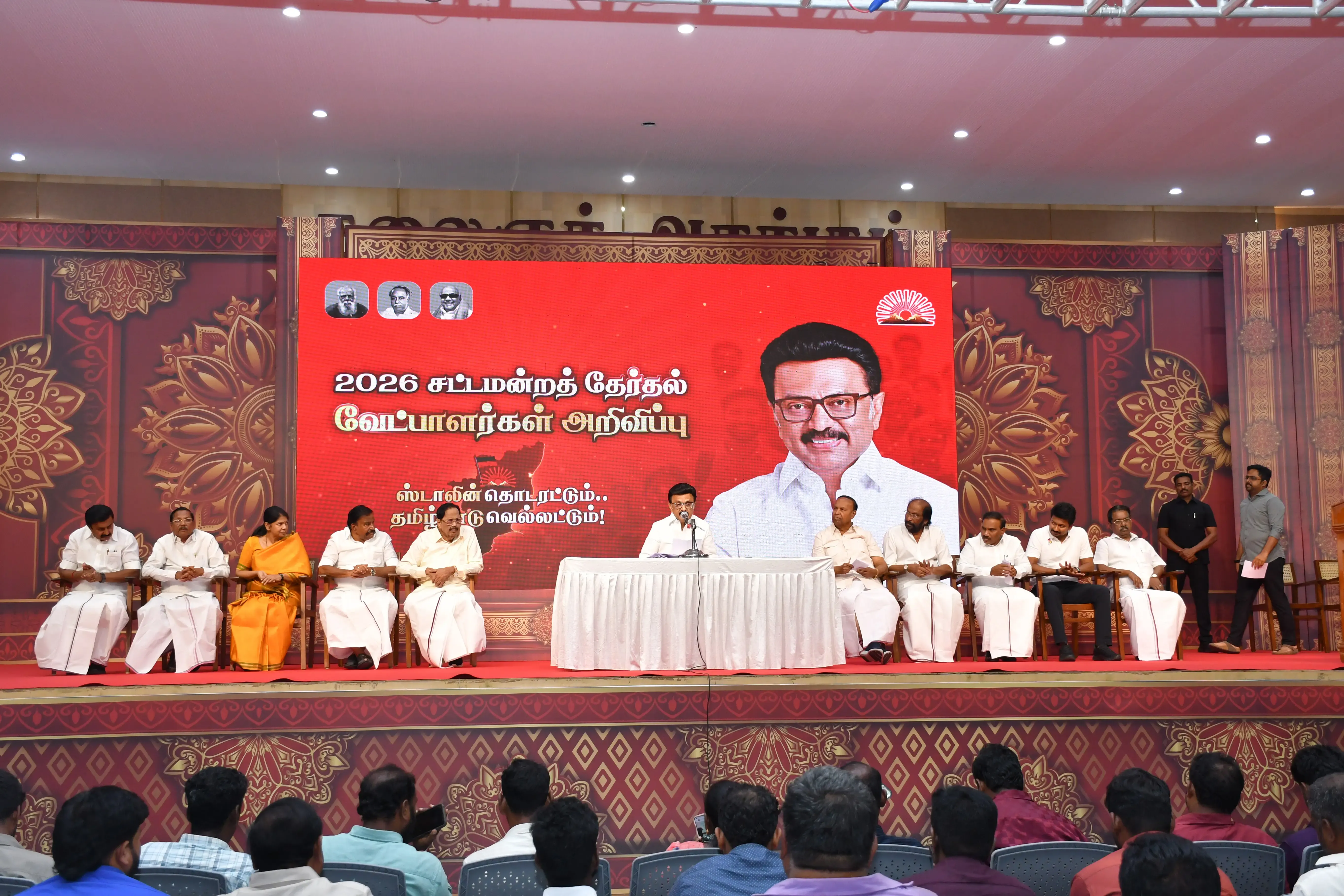 M.K. Stalin to Kick Off DMK’s Assembly Election Campaign in Tiruvarur on March 31