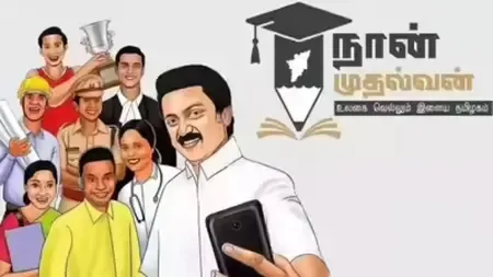 Tamil Nadu Enhances Naan Mudhalvan Guidelines for Industry Partnerships and Placement Standards