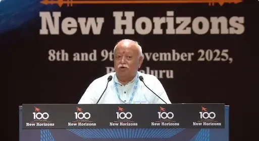 Is it true that the RSS operates without external funding?