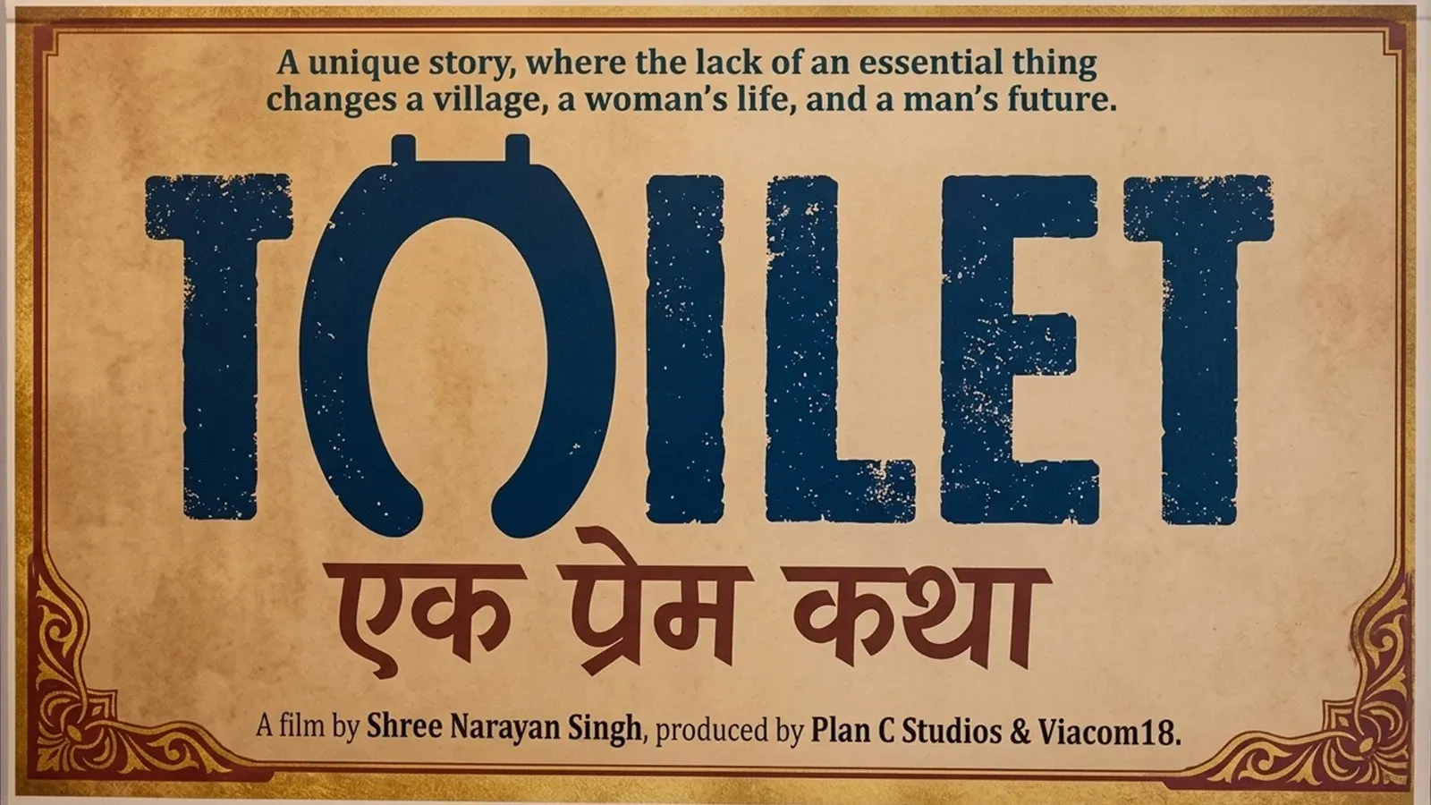 अभिनेता राजेश शर्मा हैदराबाद में कीड़े के काटने से अस्पताल में भर्ती, हालत स्थिर