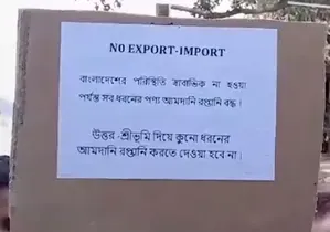 Traders in Assam's Sribhumi district call off import-export with B’desh 