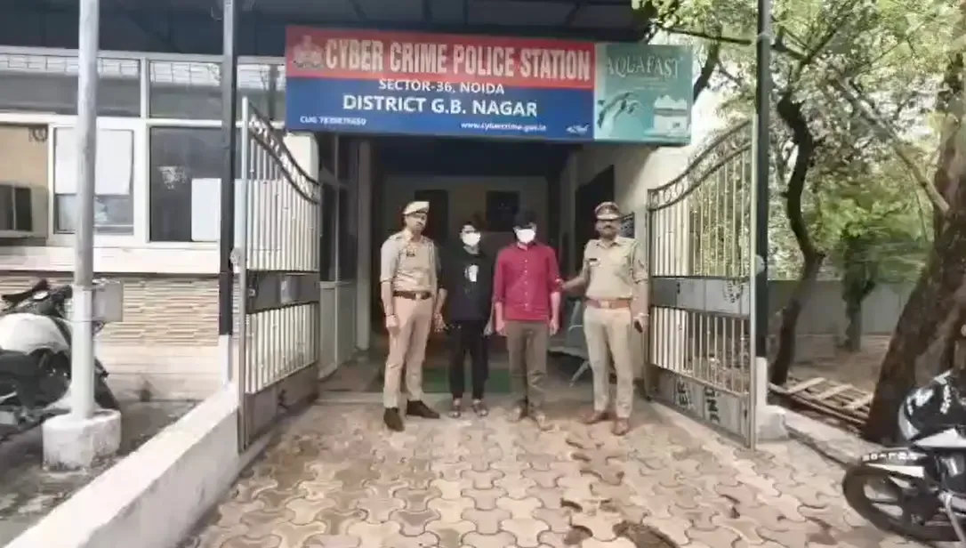 नोएडा में साइबर ठगी: सीबीआई का डर दिखाकर दो आरोपी गिरफ्तार