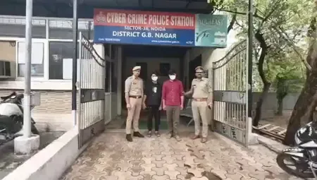 नोएडा में साइबर ठगी: सीबीआई का डर दिखाकर दो आरोपी गिरफ्तार