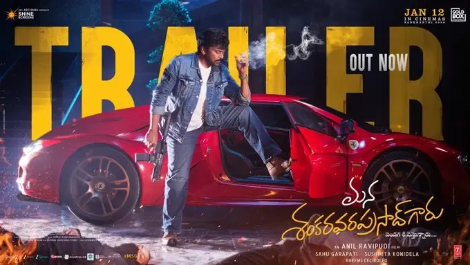 Does the Trailer of Chiranjeevi's 'Mana Shankara Vara Prasad Garu' Indicate a Hilarious Journey?
