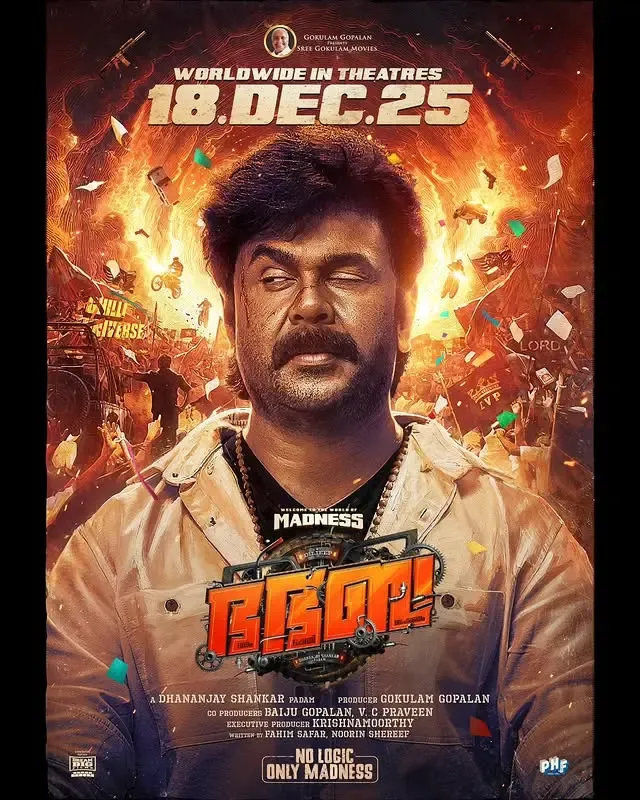 Does the Trailer of Dileep and Mohanlal's 'Bha Bha Ba' Deliver Excitement?