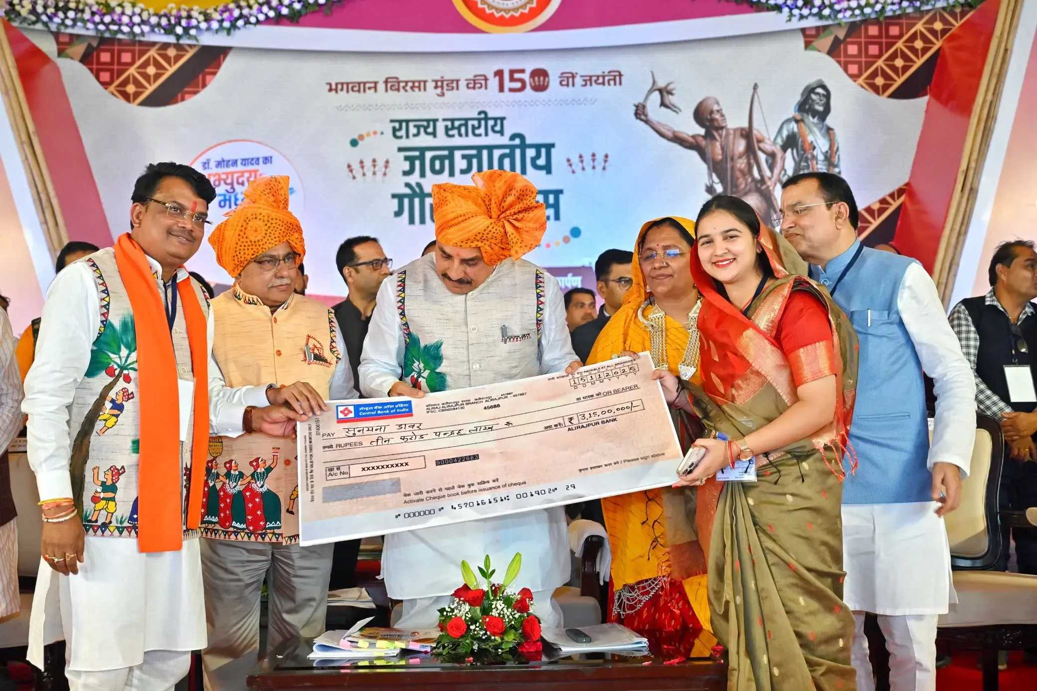 Did Kranti Gaud Receive a Rs 1 Crore Cheque from MP CM on Tribal Pride Day?