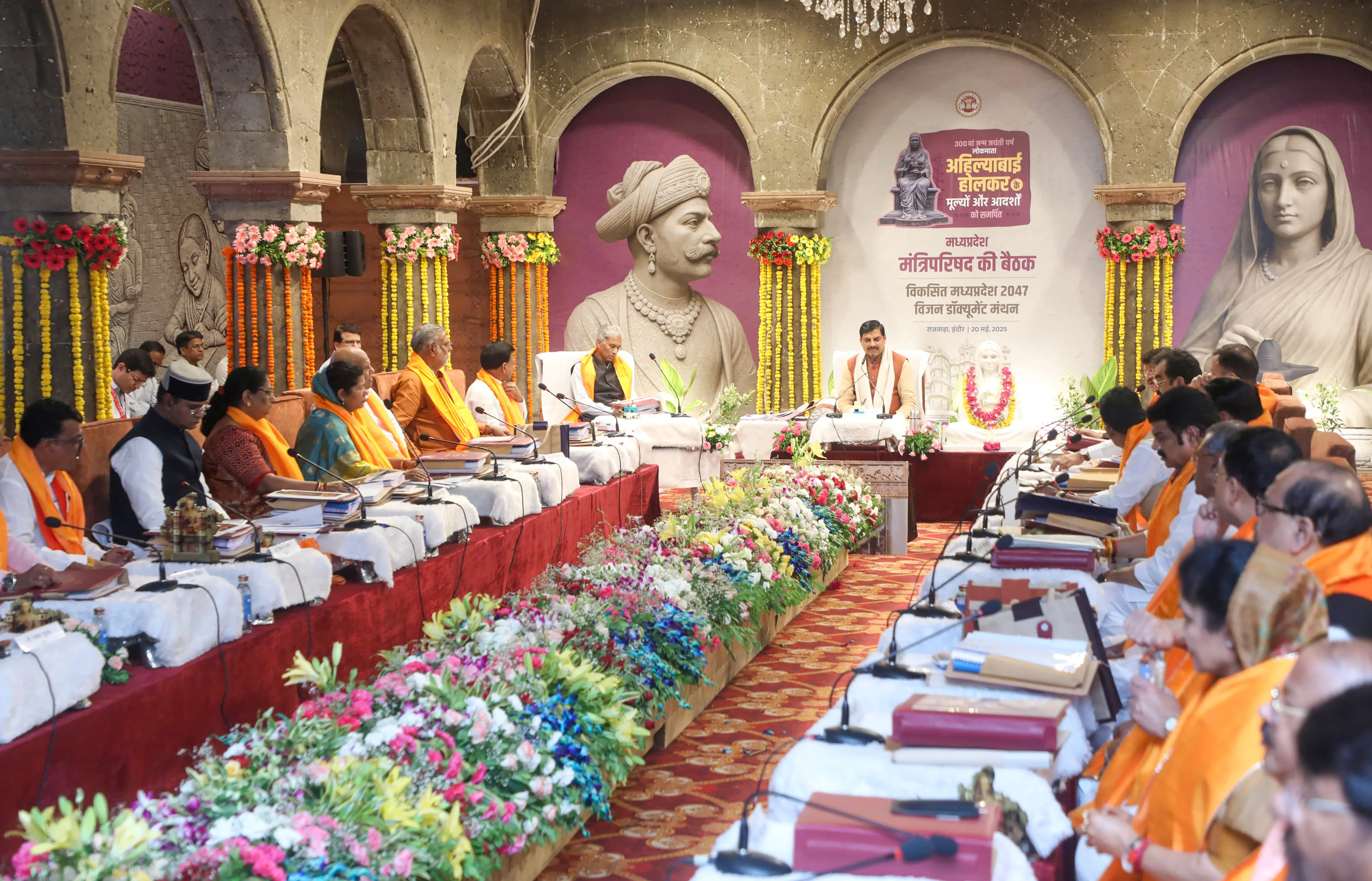 Did the MP Government Just Approve Rs 2,100 Crore for Adi Shankracharya's Legacy in Omkareshwar?