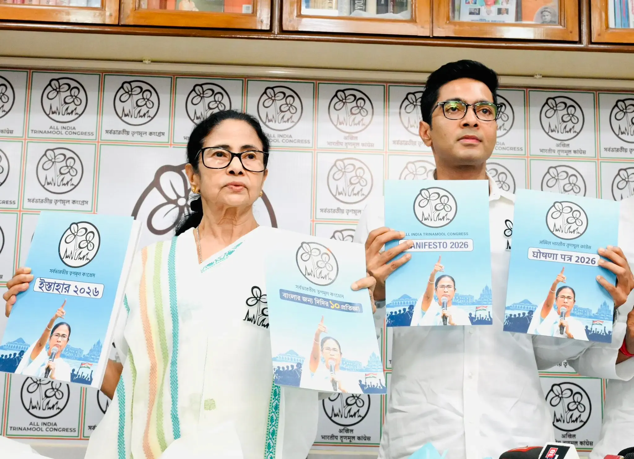 Trinamool Congress Unveils 10 Key Promises in Election Manifesto for Bengal Assembly Elections