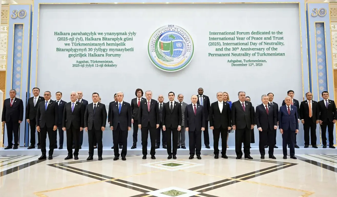 क्या तुर्कमेनिस्तान में 'अंतर्राष्ट्रीय शांति और विश्वास वर्ष मंच' का आयोजन हुआ?