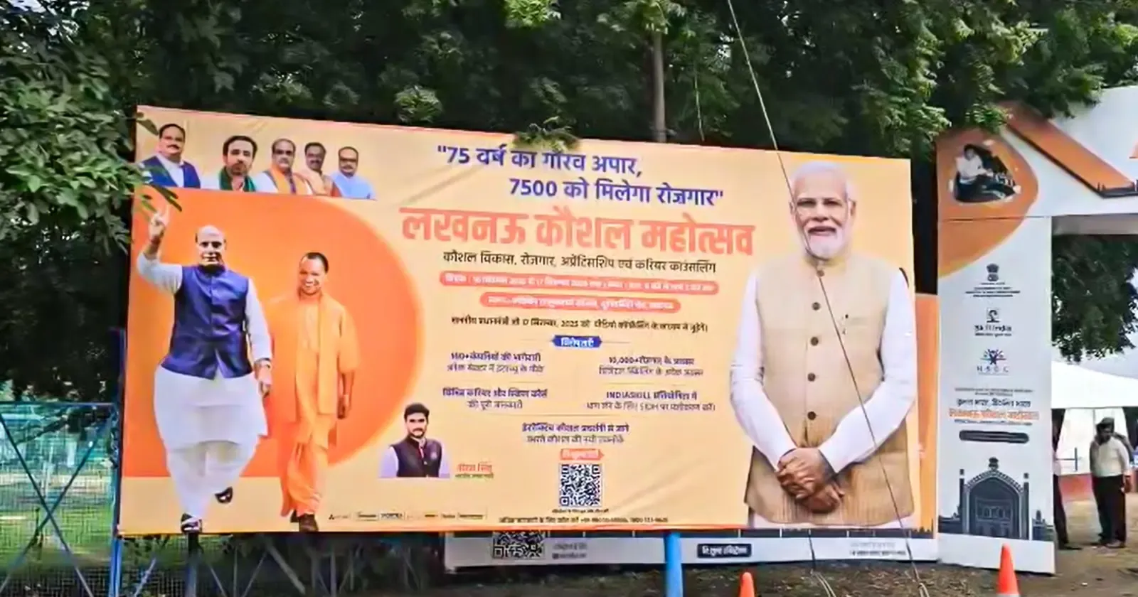 Is the Two-Day Skill Festival in Lucknow Offering 7,500 Job Opportunities?