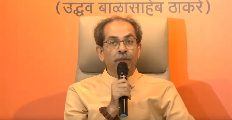 क्या उद्धव ठाकरे ने चुनाव आयोग पर कोताही बरतने का आरोप लगाया है?