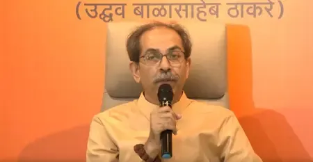 क्या उद्धव ठाकरे ने चुनाव आयोग पर कोताही बरतने का आरोप लगाया है?