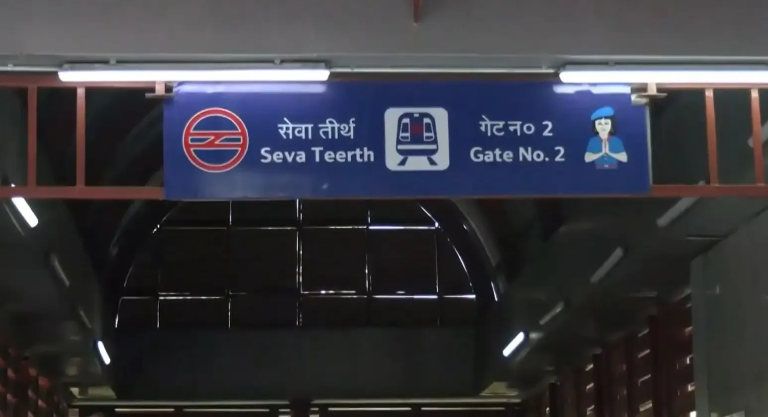 Is Udyog Bhawan Metro Station in Delhi now ‘Seva Teerth Bhawan’ Station?