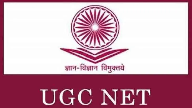 UGC NET 2026 re-exam: English today, Commerce today, Sociology on Sep 10