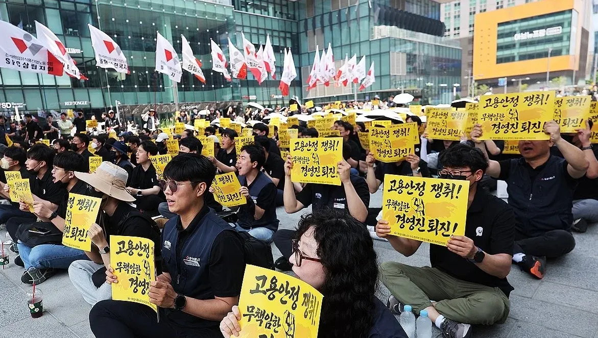 Kakao Bank workers to strike 5 days over stalled wage talks