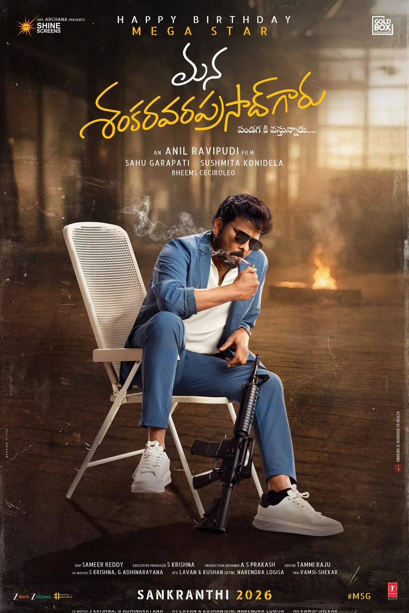 Is the Unit of 'Mana Shankara Vara Prasad Garu' Filming a Dance Number with Chiranjeevi and Venkatesh?