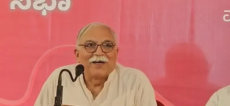 RSS Highlights Unfounded Fears and Distrust Surrounding Delimitation