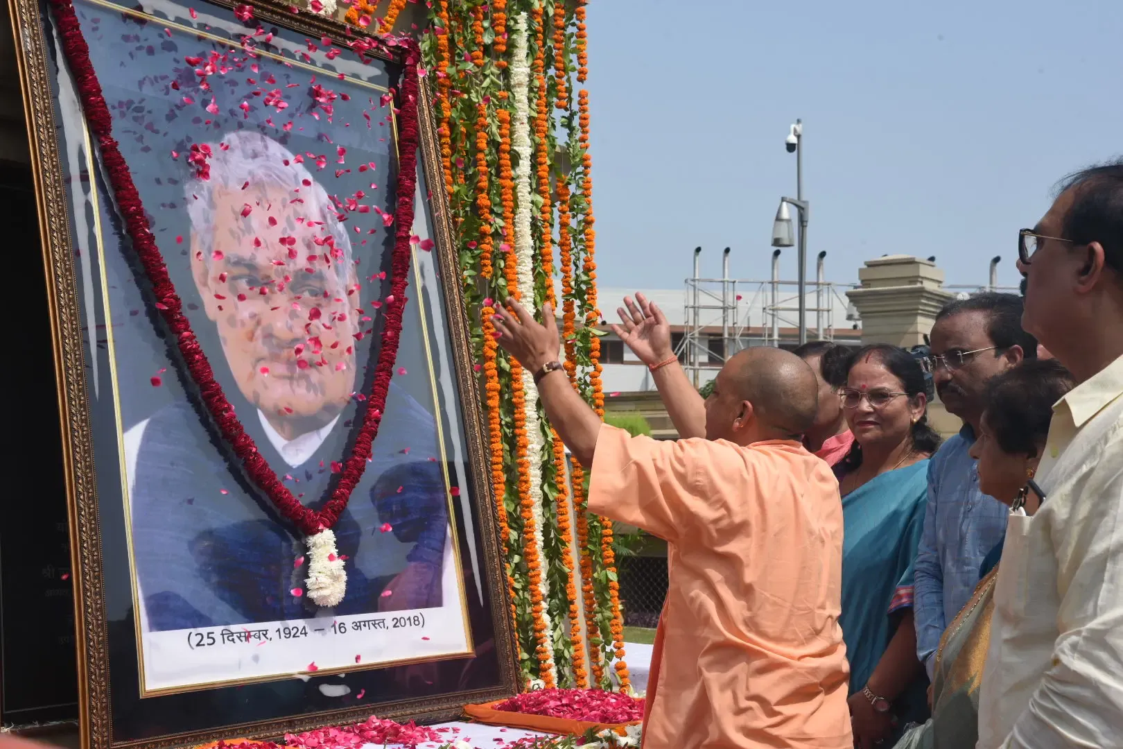 क्या यूपी में 'अटल जयंती शताब्दी समापन समारोह' के अवसर पर 25 दिसंबर को विशेष अभियान चलाया जाएगा?