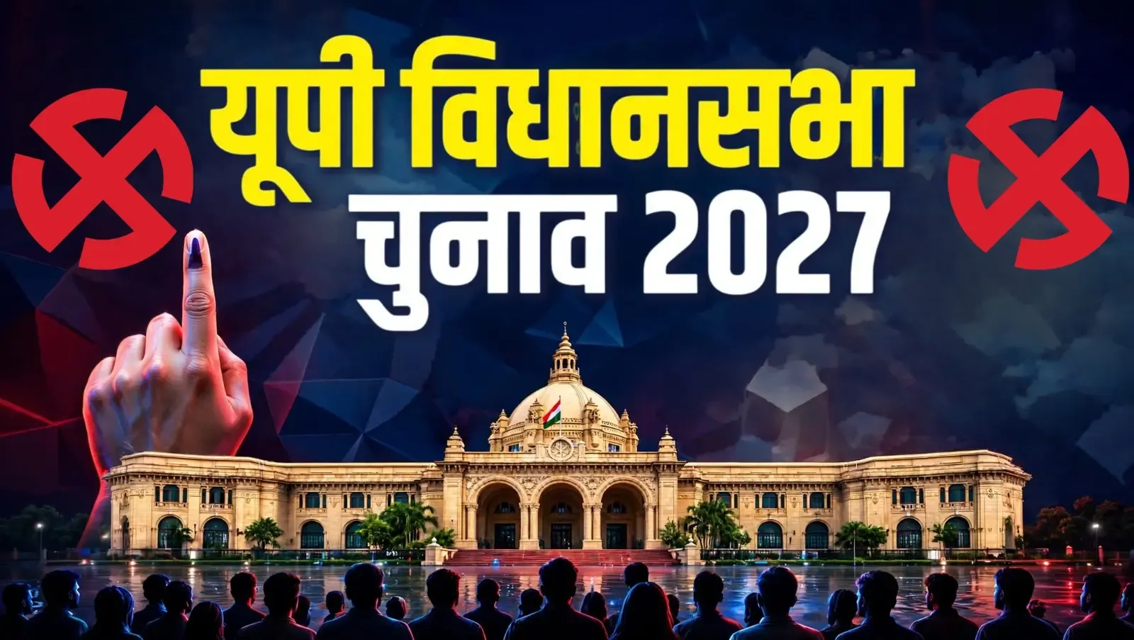 यूपी चुनाव 2027 से पहले सिद्धार्थनगर की 5 सीटों का हाल: 2022 में BJP को 3, सपा को 2 सीटें मिली थीं