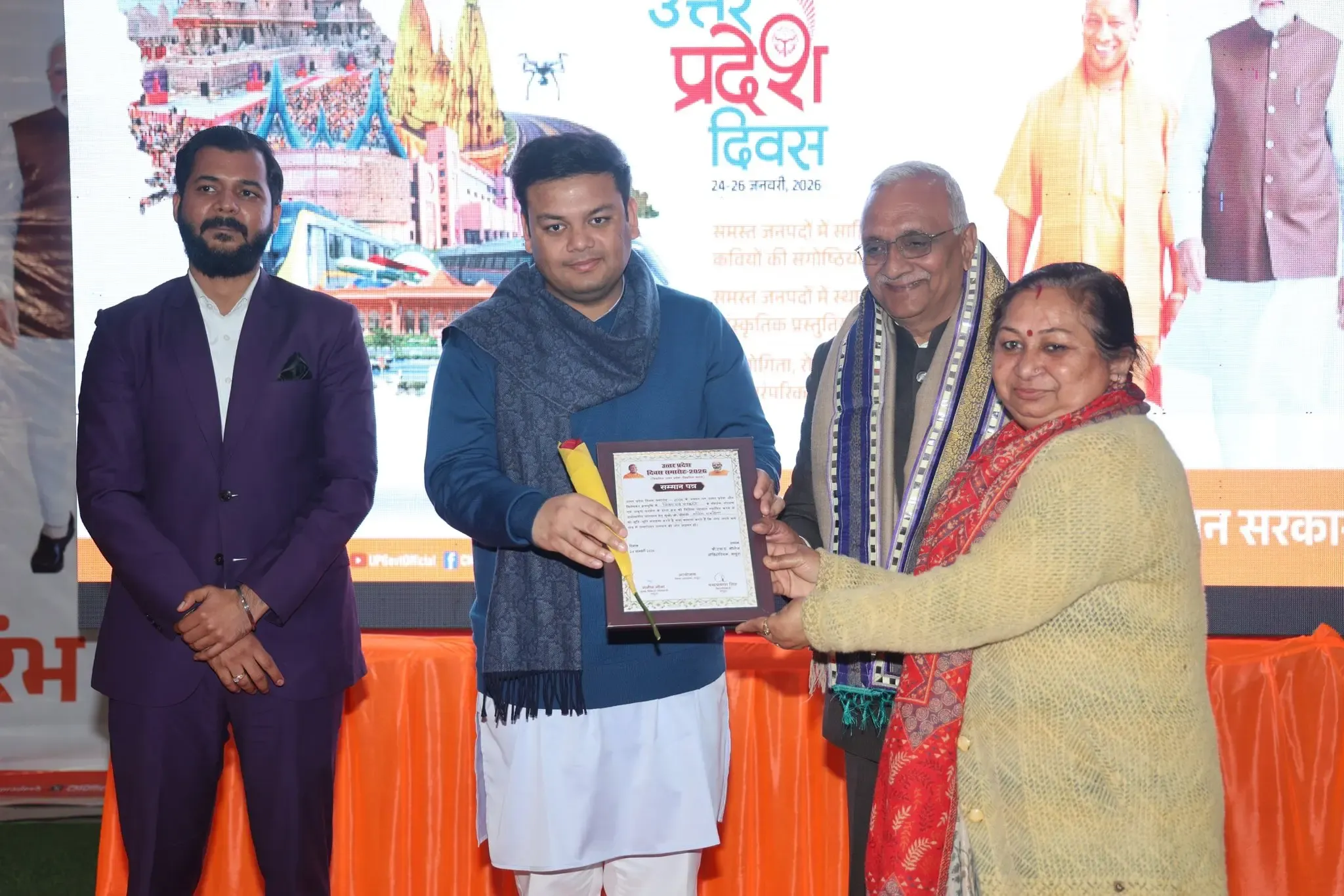 क्या यूपी दिवस पर प्रदेश के 18 मंडलों में एक साथ नुक्कड़ नाटक आयोजित हुए?