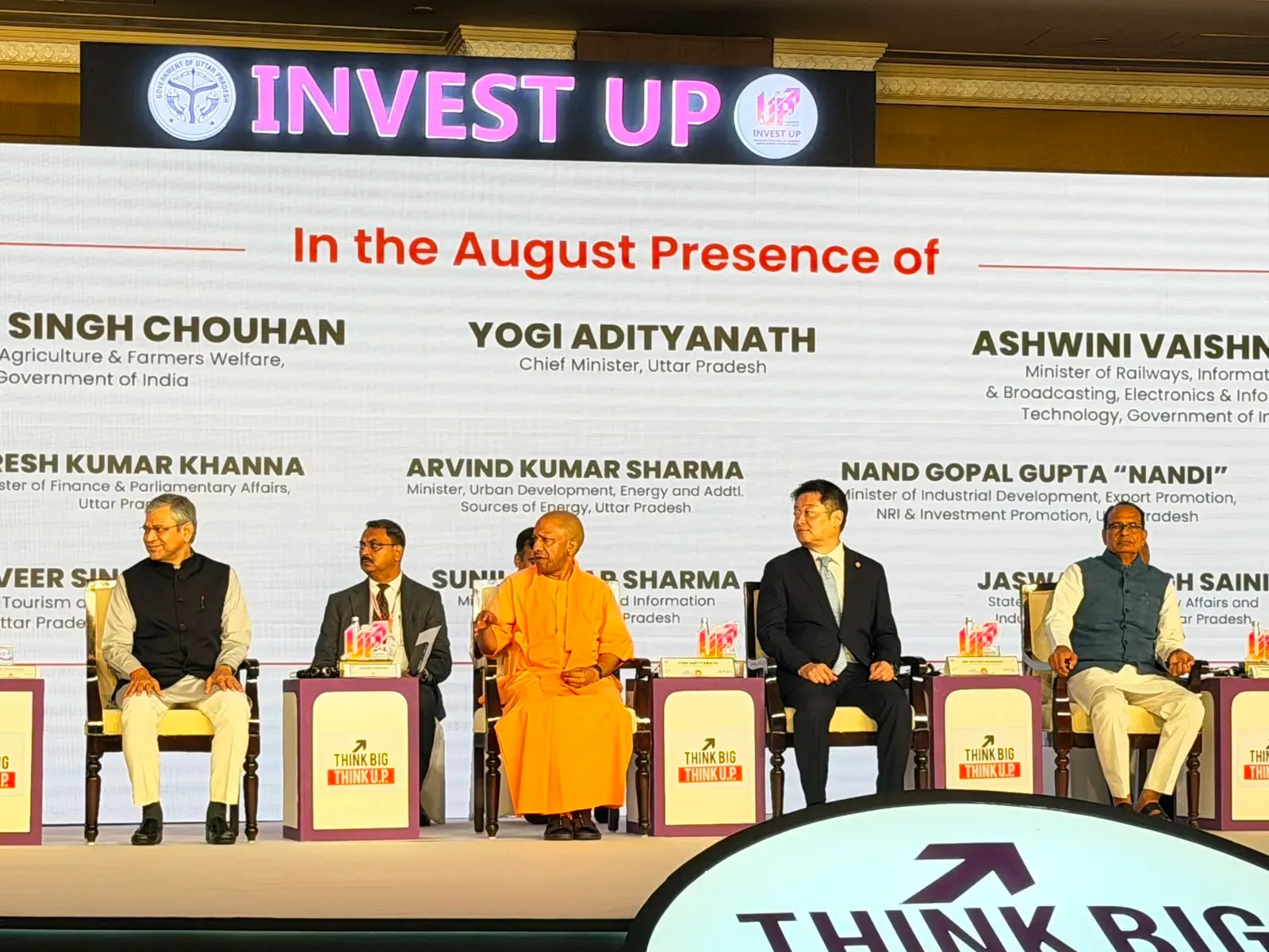 यूपी-जापान निवेश सम्मेलन 2026: 500 एकड़ की 'जापानी सिटी' और ₹3,195 करोड़ के निवेश का ऐलान