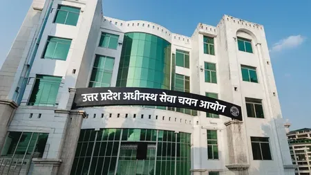 यूपीएसएसएससी ने जारी किया कनिष्ठ सहायक भर्ती परिणाम, 50 अभ्यर्थी चयनित; श्रेणीवार कटऑफ भी घोषित