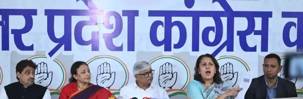 यूपी मतदाता सूची में 16,554 बदलावों पर कांग्रेस का बड़ा आरोप, पीलीभीत में 13,150 नामों की अदला-बदली का दावा