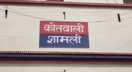 यूपीः लूट की घटनाओं को अंजाम देने वाले दो लुटेरे गिरफ्तार